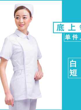 正品南丁格护士服体套装短袖夏装长袖冬装尔偏襟圆分领牙科作药店