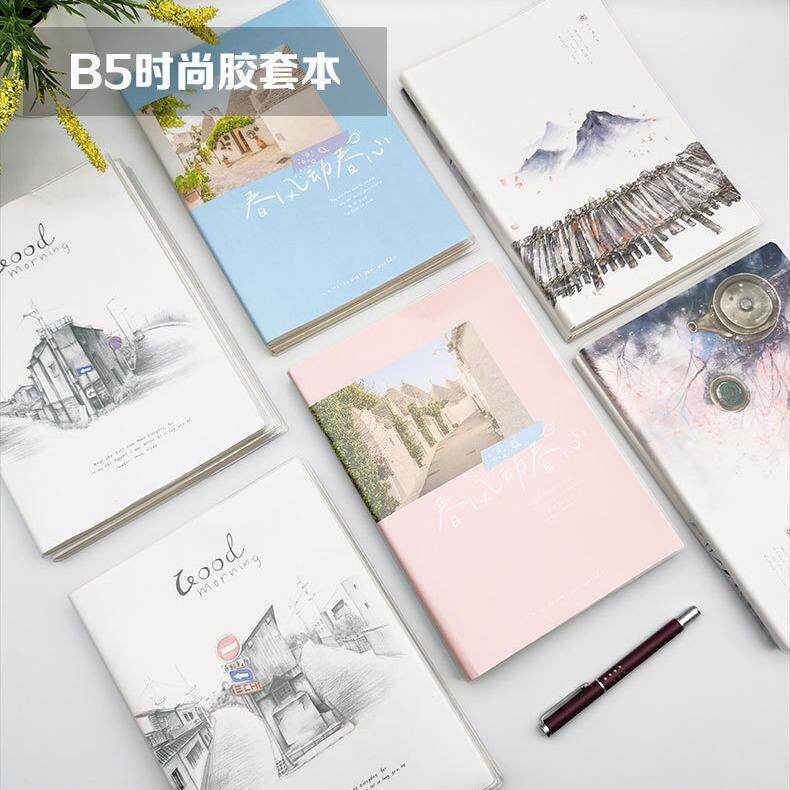 锋尚汇胶套本b5加厚笔记本A5学生记事本会议记录本小清新笔记本子