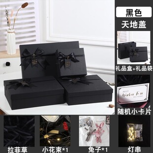 围巾礼盒空盒子黑色送男生手套礼物盒定制睡衣高级感礼品盒