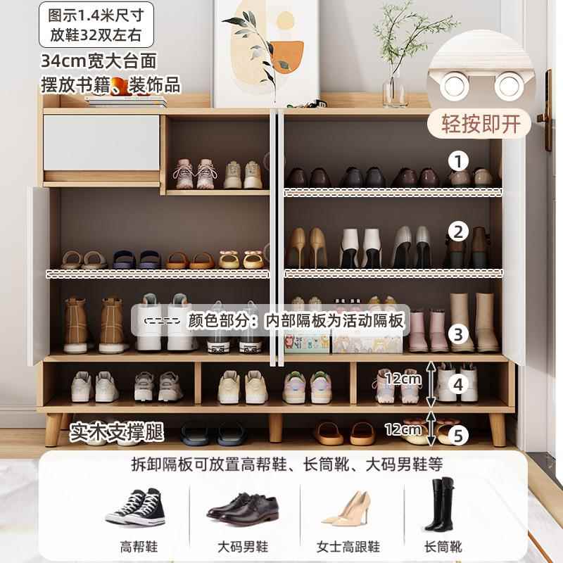 生态板鞋柜门口家用入户玄关大容量一体收纳柜阳台储物柜简易鞋架