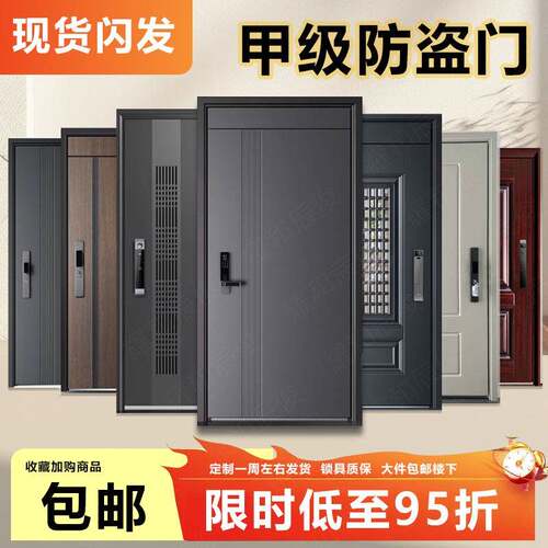 甲级隔音入户门品牌防盗门单开门进户门家用安全门别墅门子母门