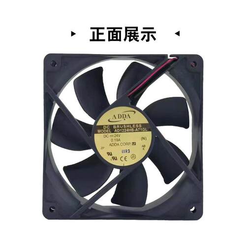 AD1224HB-A71GL协禧ADDA 24V 0.19A 12025双滚工业散热风扇