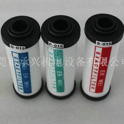 空压机精密滤芯 015/024/035/060QPS级油水分离精密过滤芯