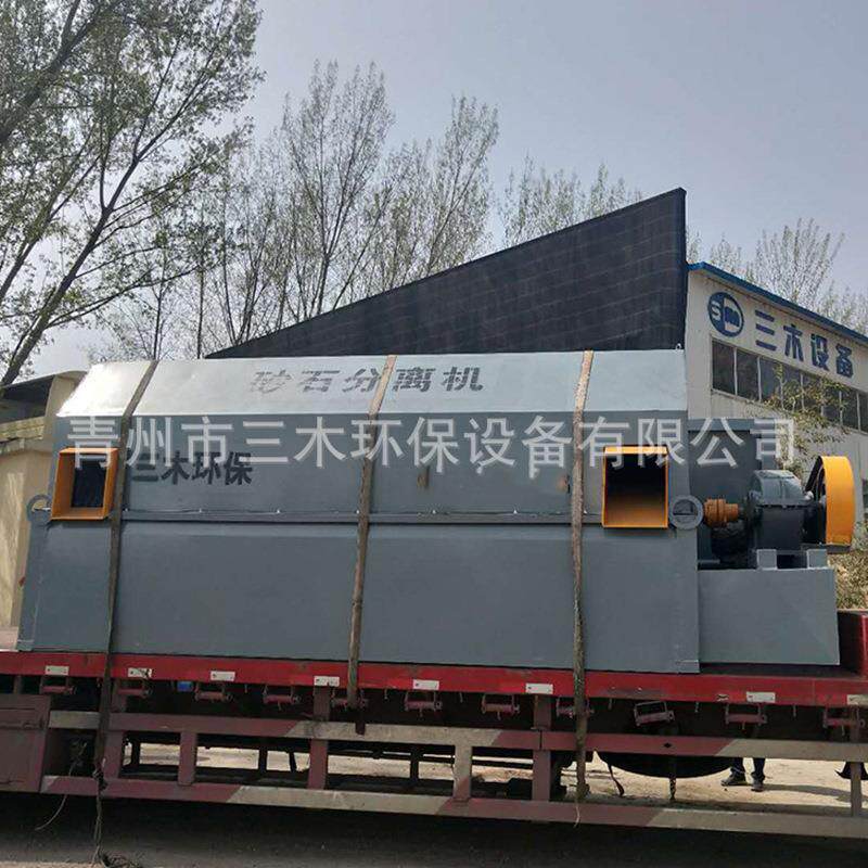 搅拌站砂石分离机砂石粉分离机器全自动环保型砂石分离机