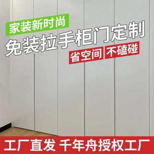 千年舟兔宝宝PET柜门定制订做欧松板厨房橱柜门板衣柜隐形免拉手