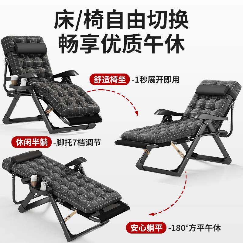 3YV5躺椅午休折叠式靠背坐趟两用睡椅子办公室懒人结实耐用午睡床