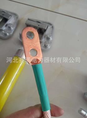 三合一地线kJDX-NL-1接0V(3×1.5产m+5m)国殿力携带GNA短路接地线