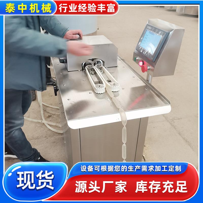 广西腊肠红肠扎线机 连续式自动捆香肠机器 香肠捆线设备厂家