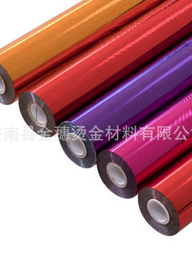 金穗电化铝烫金纸烫金箔 烫金材料 红色系列 定制 厂家直销J205红