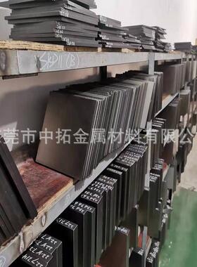 现货供应ADC3法国奥伯杜瓦热作模具钢 钢板 圆钢 圆棒 板料