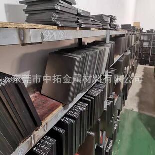 模具钢材料高速钢SKH 9M35w6m2skh51m42skh55yxm1板料圆钢