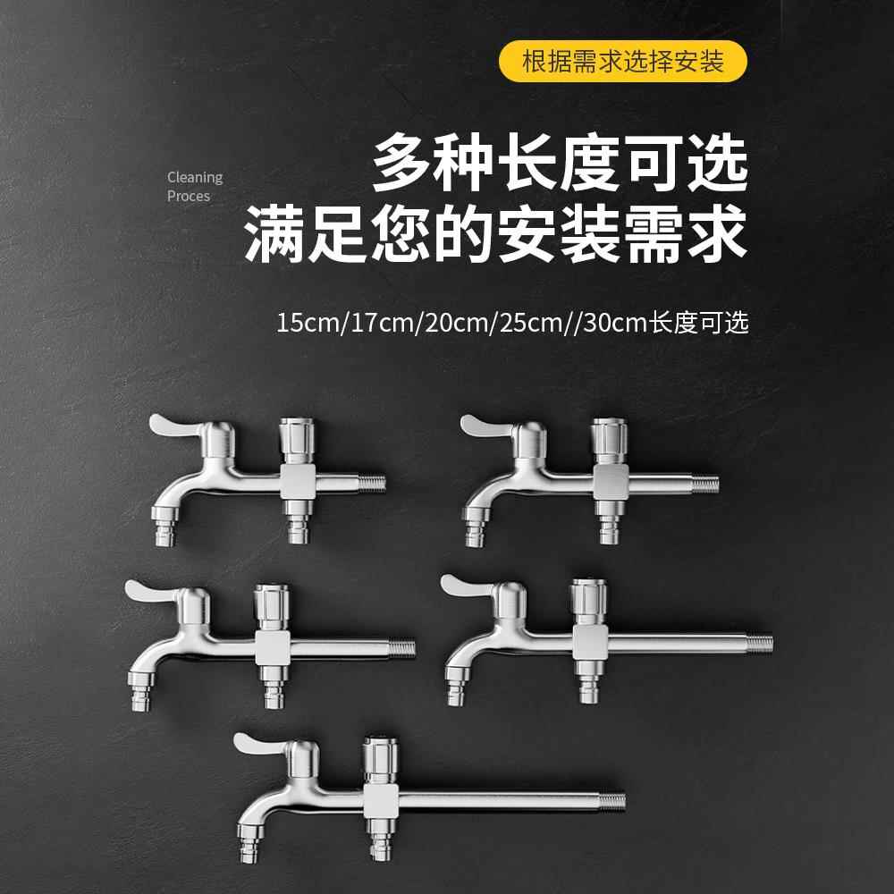 加长一进二出水龙头洗衣机不锈钢双头三通双出水双控一分二接头