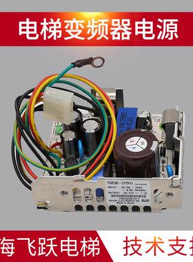 CPIK变频器开关电源TDE30-27 TDE50-28原装进口电源盒 适用于蒂森