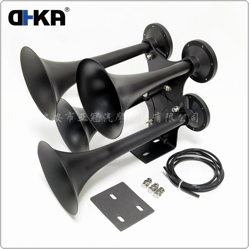 DHKA亚冠-AS096现货 大四管气喇叭 12V/24V 卡车货车轮船用 145dB