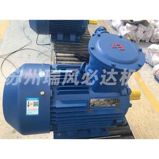 5.5KW粉尘隔爆三相异步电动机防爆电机铜芯 132S 实体厂家YBX3