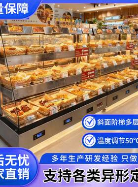 自助餐披萨恒温柜开放式商用烤鸡炸鸡西餐热食面点加热保温展示柜
