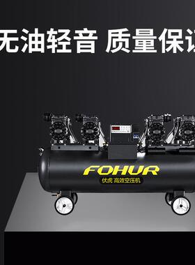 圣帕无油低音空压机FH-1390W*4 150L小型高压气泵木工喷涂压缩机