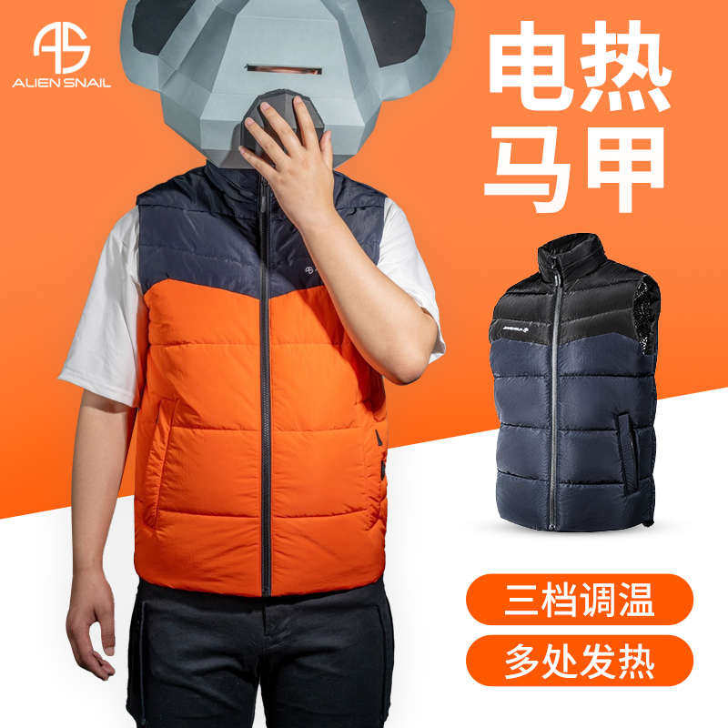 外星蜗牛智能电加热马甲摩托车冬季骑行服男女电发热背心保暖防寒