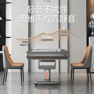 麻能将机全自动家用折叠取暖餐麻桌CQH两用过山车将桌智台四口机