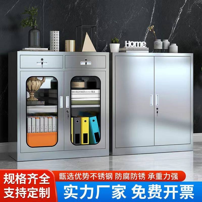 304不锈钢矮柜储物文件柜床头柜阳台柜工具柜活动柜带抽屉锁定制