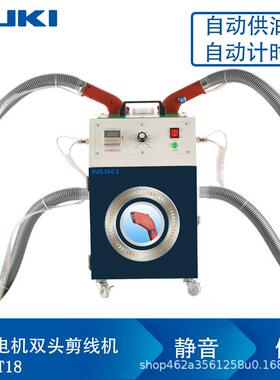 NK-JT18双头服装剪线机吸毛机切线头全自动供油带数显计时