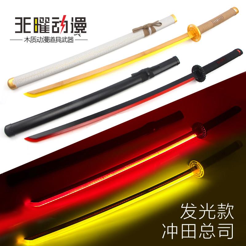 发光款Fate樱Saber冲田总司cos刀武器装备道具薄樱鬼激光剑玩具刀