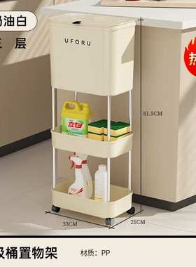 盖家用垃圾桶厨房干湿 弯免移动垃圾桶分类塑料uforu可分离腰带