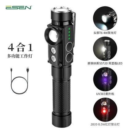 SST20高显指多功能UV紫光红灯铝合金工作灯手电筒