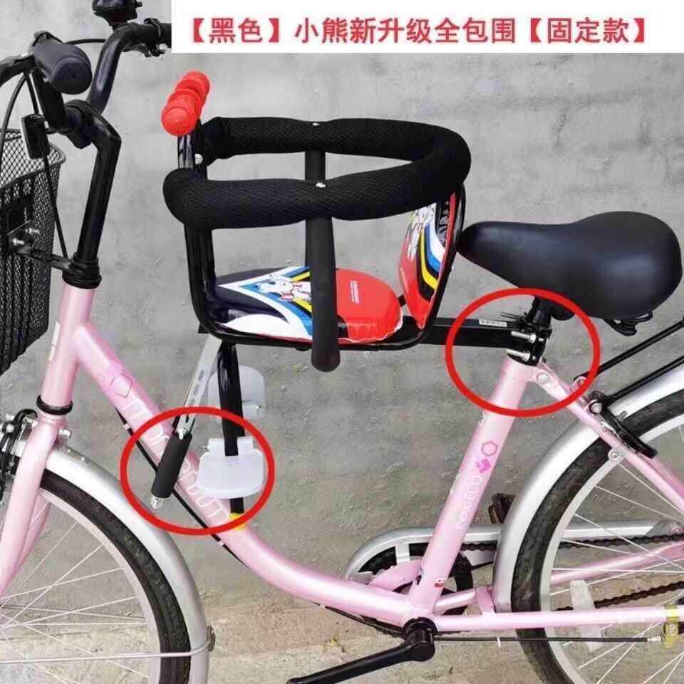 自行车前置座椅宝宝安全儿童小孩座椅可快速拆装适合多款车型座椅