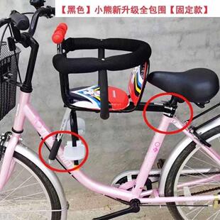 自行车前置座椅宝宝安全儿童小孩座椅可快速拆装适合多款车型座椅