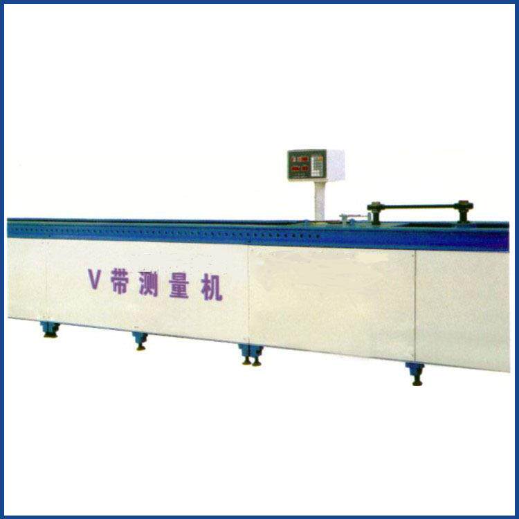 供应天发普通V带测长机三角带测量仪疲劳测长机