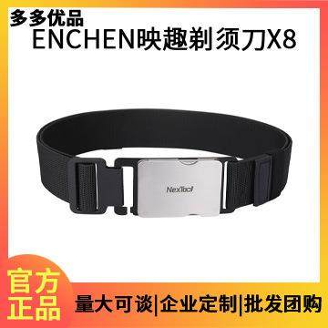 NexTool纳拓多功能工具腰带男士简约腰间随身工具轻户外工具腰带