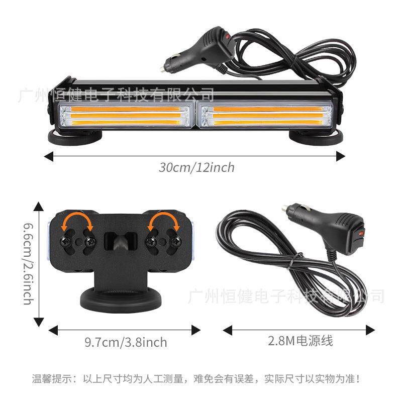 COB杠灯2节双排 汽车爆闪中网灯LED车灯警示吸顶杠灯工作灯信号灯