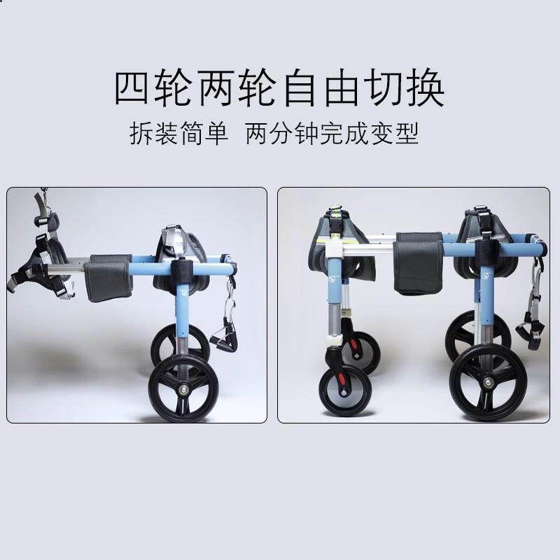 狗轮椅宠物轮椅残车四肢椅狗疾训练轮康复用代步狗车老年967四轮