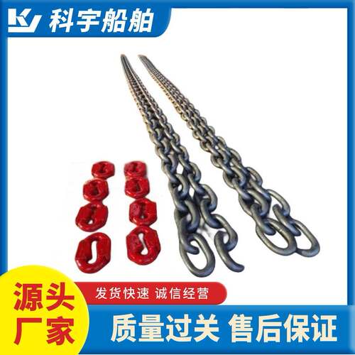 厂家船用有档锚链量大从优船用锚链有档锚链加档锚链