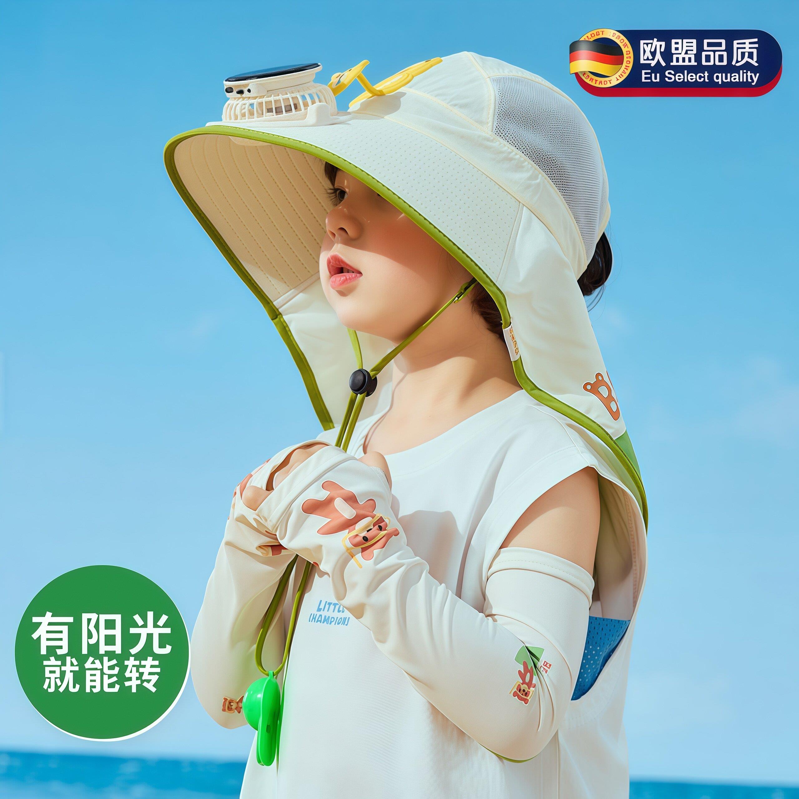 带太阳能风扇帽儿童防晒帽男童帽子夏季宝宝遮阳帽护颈女童披肩帽图片