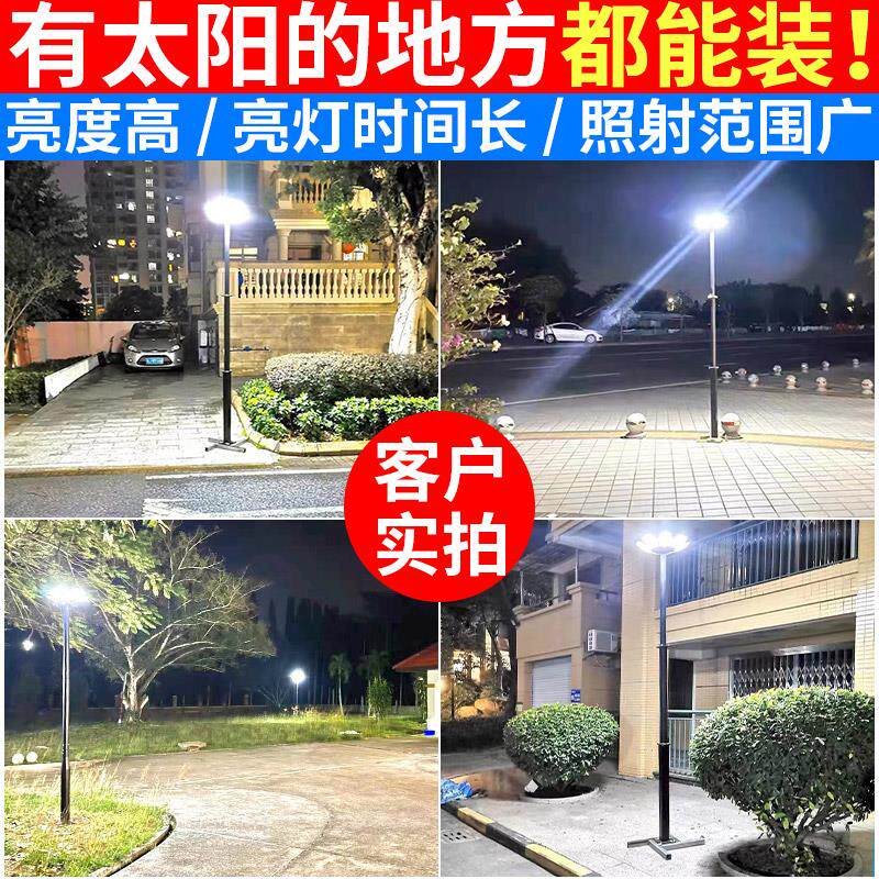太阳能户外灯庭院灯路灯小区超亮大功率新款高杆景观照明飞碟圆灯