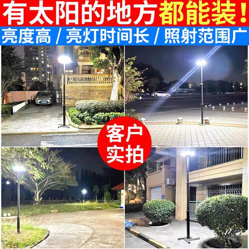 太阳能户外灯庭院灯路灯小区超亮大功率新款高杆景观照明飞碟圆灯