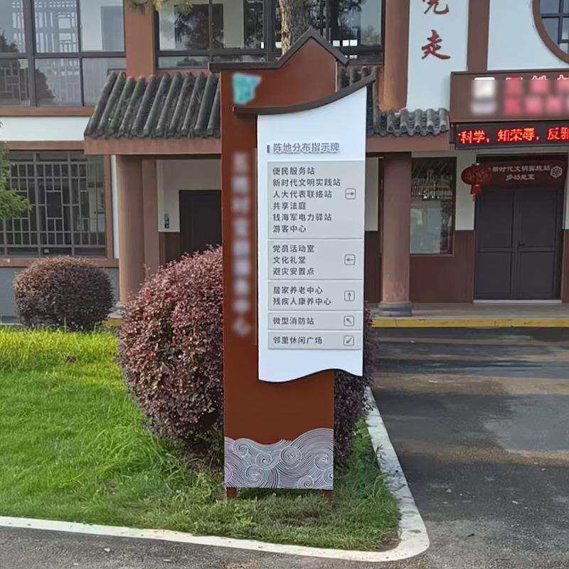 厂家广告牌车站站牌设计金属材质公交车站牌立牌乡镇宣传栏