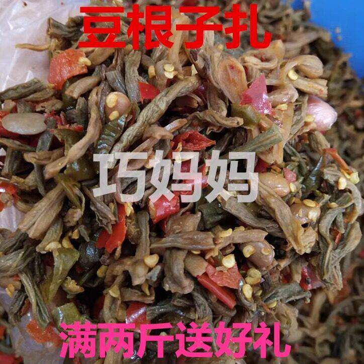 豆根子扎长豆根咸菜湖南邵阳特产杂菜农家榨菜坛子菜豇豆