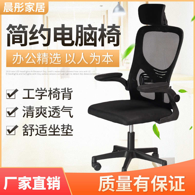 人体工学椅子护腰电脑椅家用舒适久坐电竞椅子男生可躺办公室座椅
