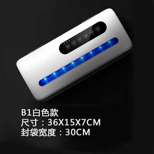 真空封袋机干湿两用家用真空机全自动封口机抽真空机