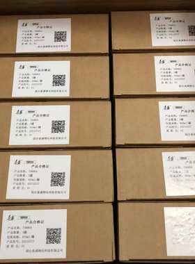 泰盛TS68DA螺纹松动剂润滑除锈剂金属螺栓螺丝解锈剂400ml胶水