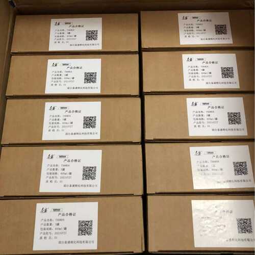 泰盛TS68DA螺纹松动剂润滑除锈剂金属螺栓螺丝解锈剂400ml胶水