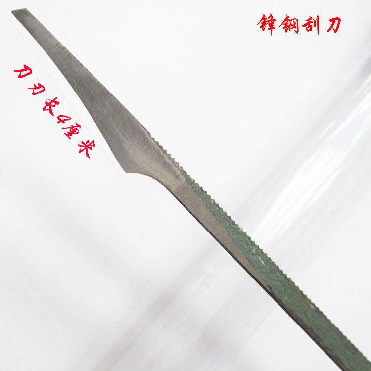 扬州三把刀修老茧脚垫死皮专用刮刀锋钢锯条手工刮刀扬州修脚刀