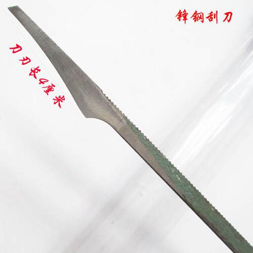扬州三把刀修老茧脚垫死皮专用刮刀锋钢锯条手工刮刀扬州修脚刀