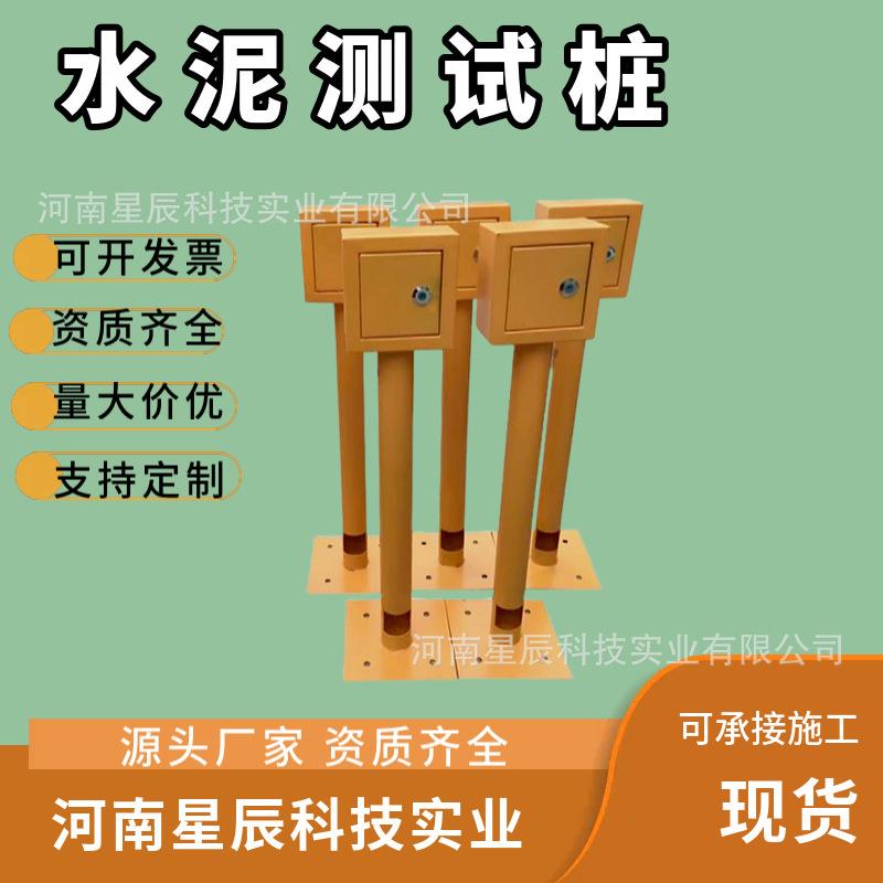 埋地管网标准水泥测试桩中石化水泥测试桩120*120*1000玻璃钢测