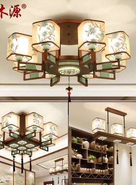 新中式吸顶灯客厅灯长方形简约大气圆形卧室餐厅书房中国风灯5072
