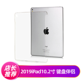 适用2021ipad9 10.2英寸Smart cover keyboard键盘背壳保护套