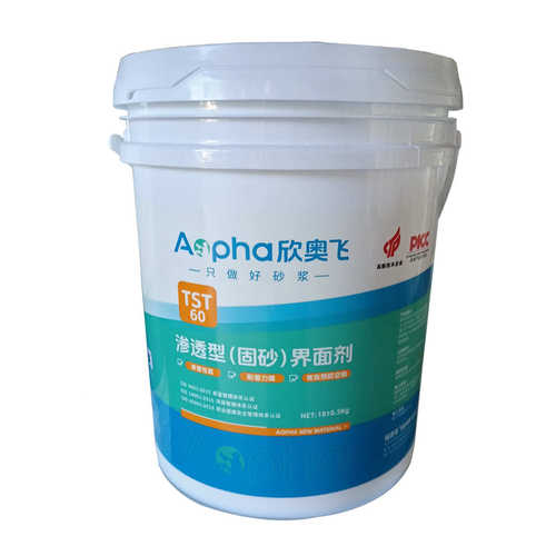 现货固渗透性处理剂直供地面厂家沙石 基层剂界面墙面砂 固化剂